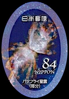 Astronomical Worlds Series III