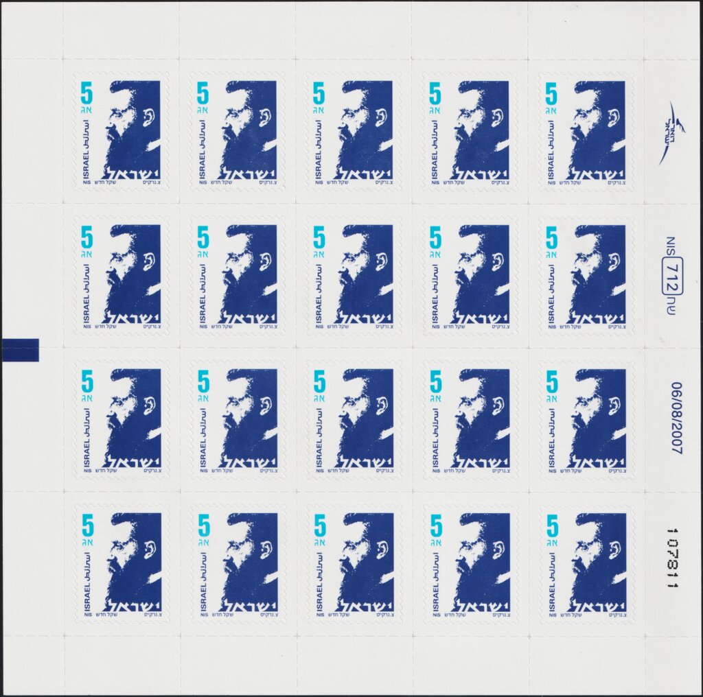 Theodor Zeev Herzl (1860-1904)