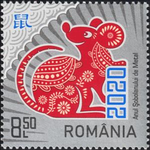 Stamp, Year of the Rat 2020, Romania,  , Animals (Fauna), Chinese New Year, Chinese Zodiac, Mammals, Rats, Stylized Animals