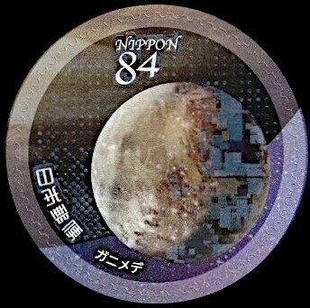 Astronomical Worlds Series III