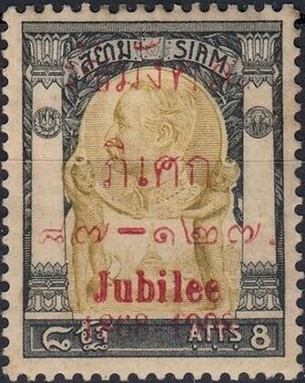 King Chulalongkorn (jubilee)
