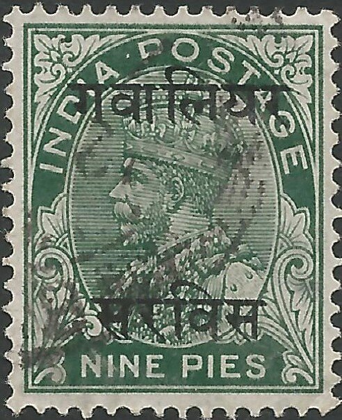 King George V overprinted in Hindi 'Gwalior Service'