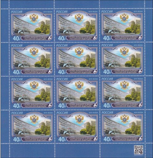 Foreign Intelligence Service of the Russian Federation