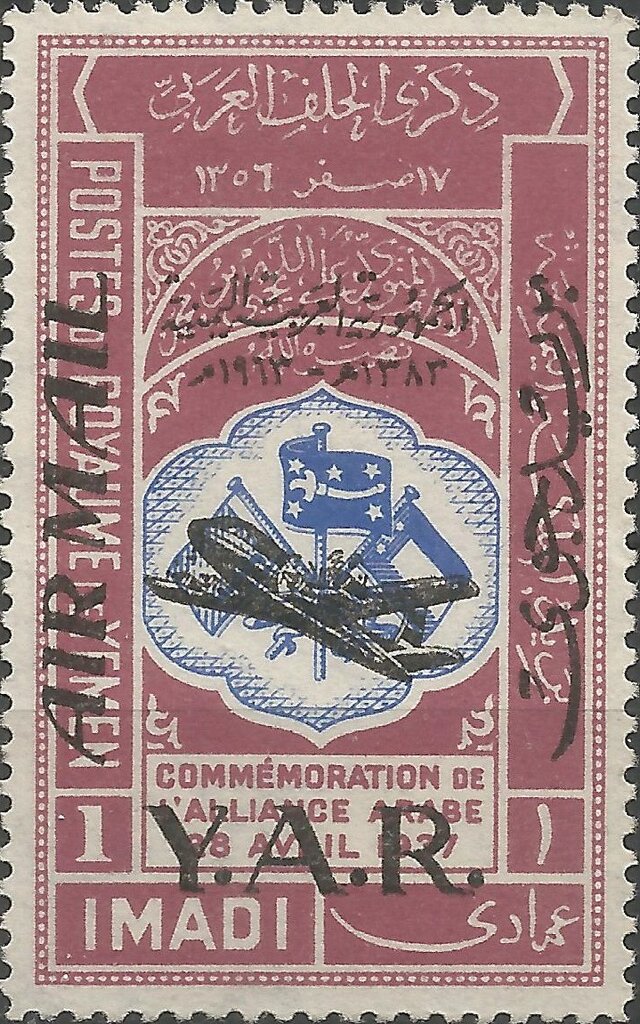 The Anniversary of the Revolution Overprinted "Y.A.R." a