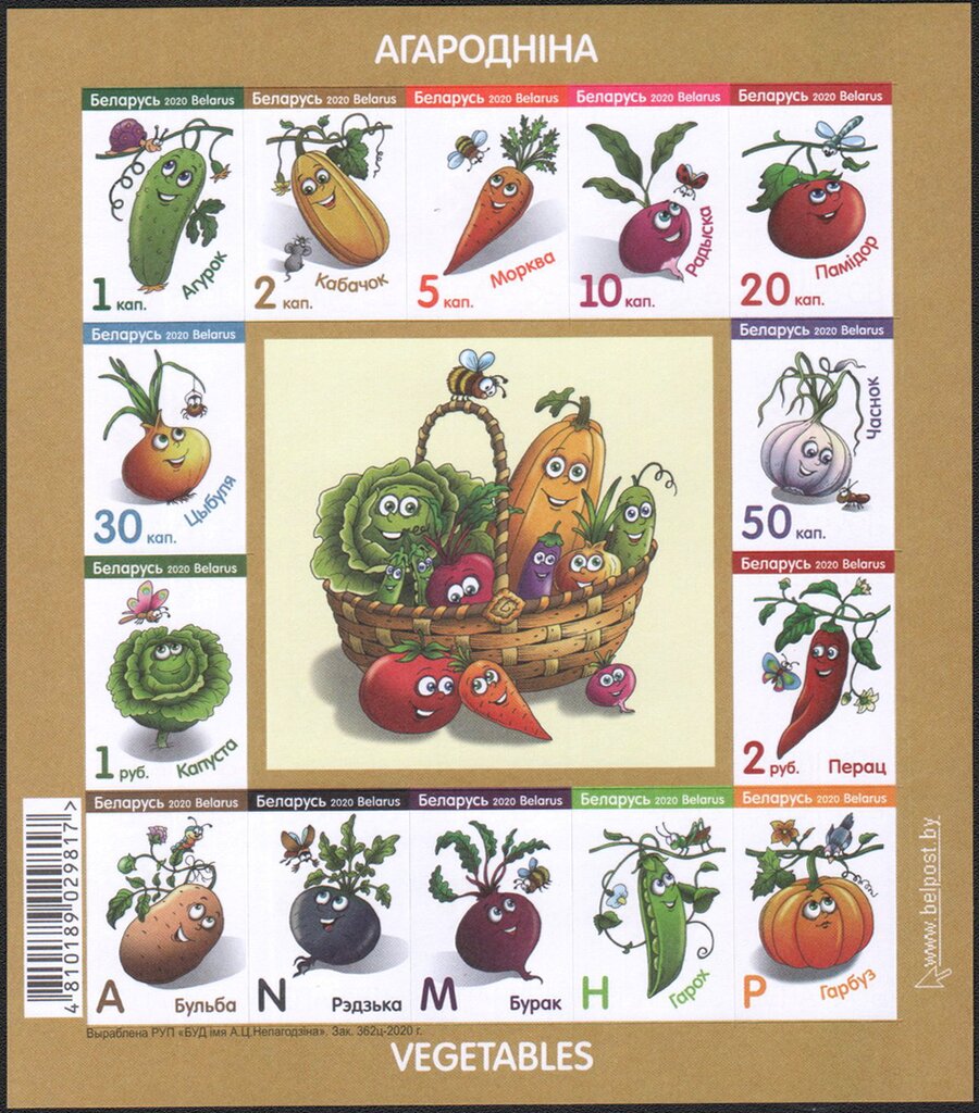 Vegetable Definitives