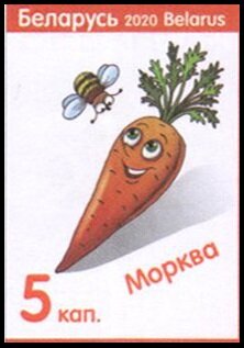 Carrot