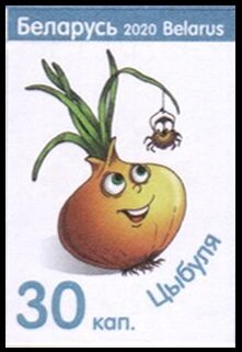 Stamp, Onion, Belarus,  , Plants (Flora), Vegetables