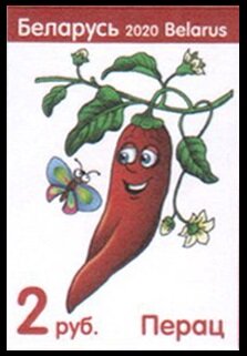 Chili Pepper