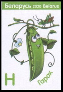 Green Peas