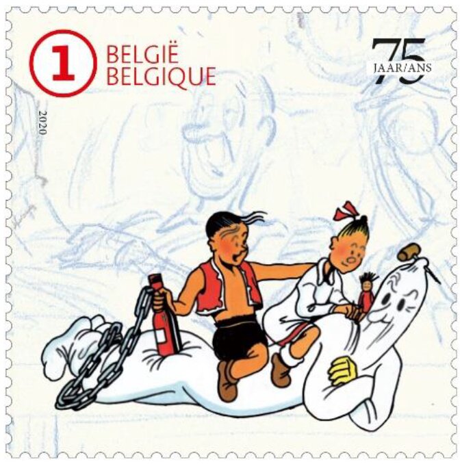 75th Anniversary of Bob et Bobette/Suske en Wiske