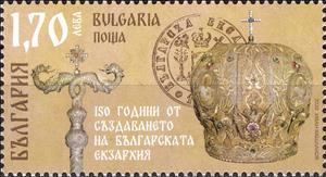Stamp, 150th Anniversary of the Bulgarian Exarchate, Bulgaria,  , Crowns and Coronets, Religion