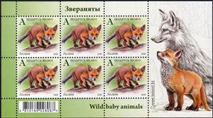 Mini Sheet, Fox Cub (Vulpes vulpes), Belarus,  , Animals (Fauna), Foxes, Infant Animals, Mammals
