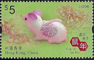 Stamp, Glass Rat, Hong Kong,  , Animals (Fauna), Chinese New Year, Chinese Zodiac, Mammals, Rats, Stylized Animals, Zodiac