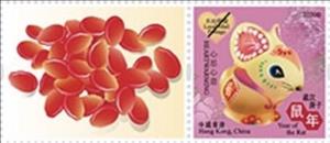 Stamp with Attached Label, Year of the Rat Personalizable Stamp, Hong Kong,  , Animals (Fauna), Chinese New Year, Chinese Zodiac, Mammals, Rats, Stylized Animals, Zodiac