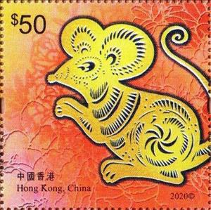 Stamp, Year Of The Rat 2020, Hong Kong,  , Animals (Fauna), Chinese New Year, Chinese Zodiac, Mammals, Rats, Stylized Animals, Zodiac