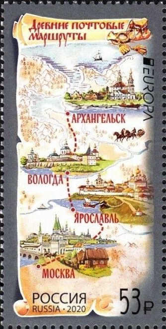 Ancient Postal Routes - Moscow to Archangelsk