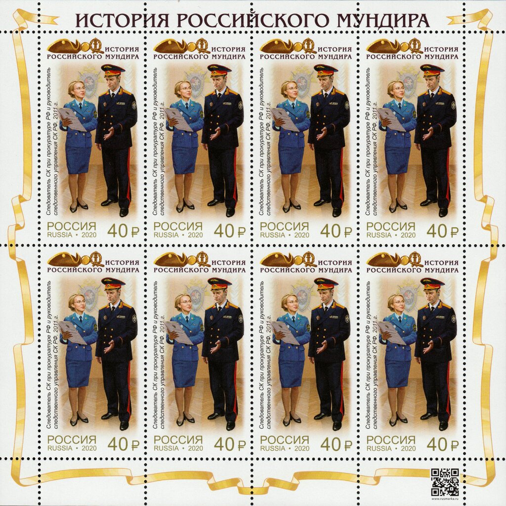 Uniforms from 2011