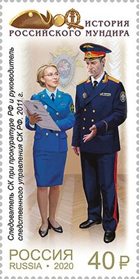 Uniforms from 2011