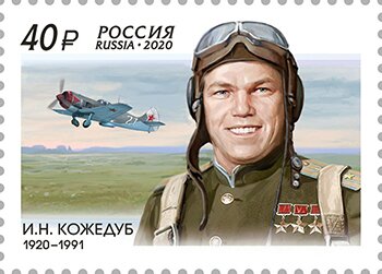 Ivan Kozhedub, WWII Ace Fighter Pilot