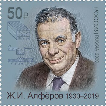 Zhores Alferov, Physicist