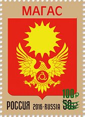 250th Anniversary of Ingushetia in Russia