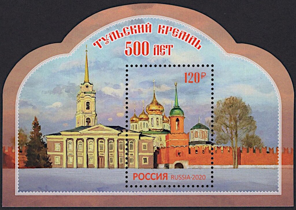 500th Anniversary of the Kremlin of Tula