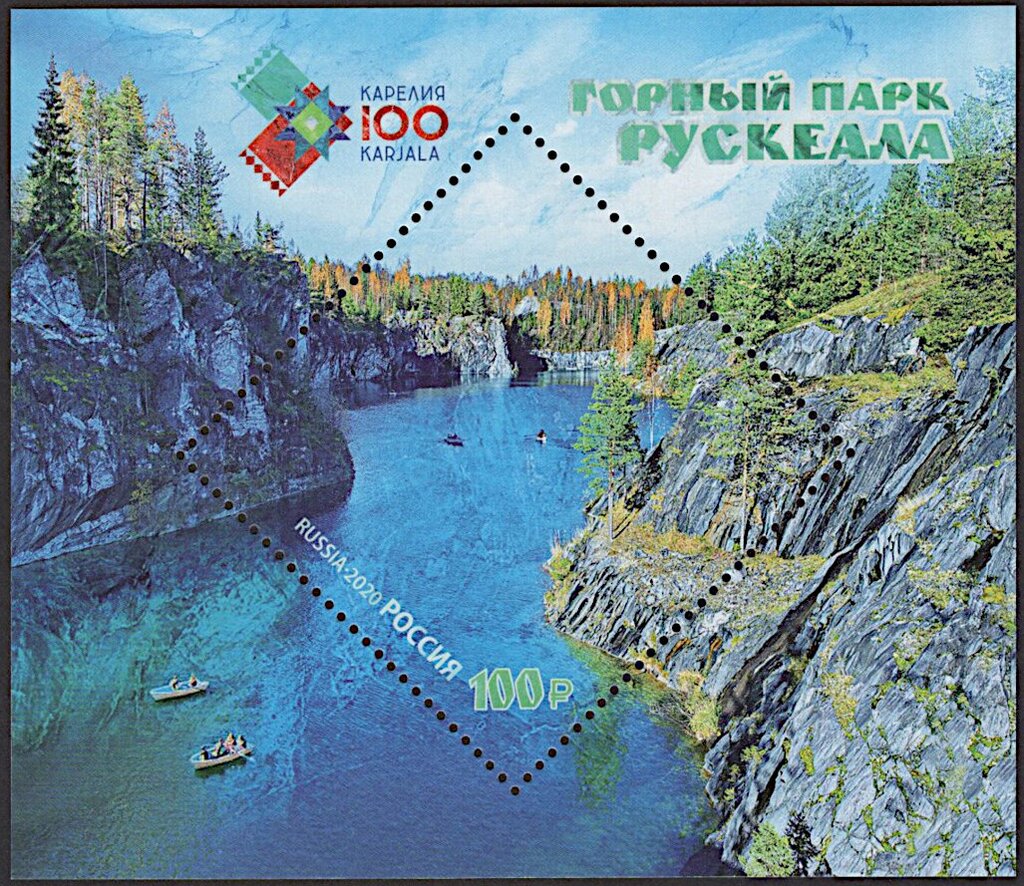 Ruskeala Mountain Park, Karelia