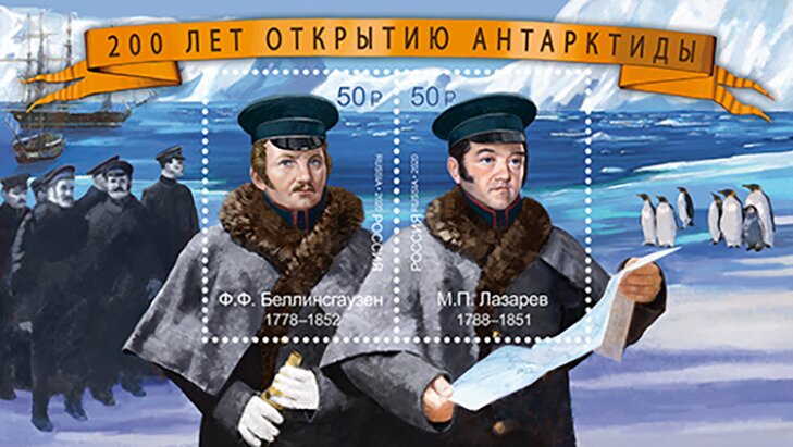 Bicentenary of the Discovery of Antarctica