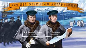 Souvenir Sheet, Bicentenary of the Discovery of Antarctica, Russia,  , Anniversaries and Jubilees, Discoverers, Joint Issues, Penguins, Sailing Ships