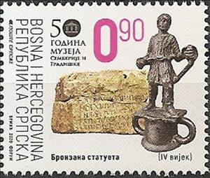 Stamp, Bronze statuette and inscribed stone - IV cent, Bosnia and Herzegovina, Serbian Administration,  , Archaeology, Museums, Statues