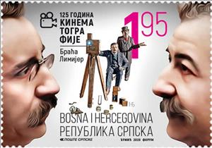Stamp, 125th Anniversary of Cinema, Bosnia and Herzegovina, Serbian Administration,  , Anniversaries and Jubilees, film
