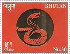 Snake