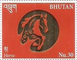 Horse