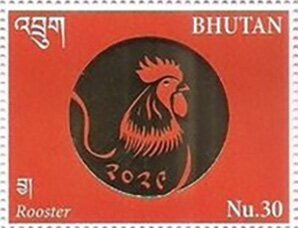 Rooster