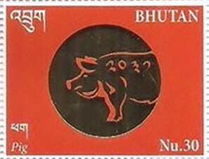 Stamp, Pig, Bhutan,  , Animals (Fauna), Chinese New Year, Chinese Zodiac, Mammals, Pigs, Stylized Animals, Zodiac