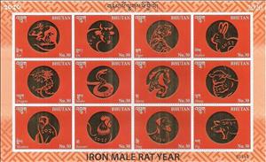 Mini Sheet, Year of the Rat 2020, Bhutan,  , Chinese New Year, Chinese Zodiac, Dogs, Dragons, Horses, Pigs, Rabbits, Rats