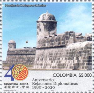 Stamp, Fortifications of Catagena de las Indias, Colombia,  , Diplomacy, Fortresses / Strongholds