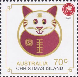 Stamp, Year of the Rat 2020 - Zodiac Sheet - Tiger, Christmas Island,  , Animals (Fauna), Calendars, Chinese New Year, Chinese Zodiac, Mammals, Stylized Animals, Tigers, Zodiac