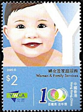 Stamp, Women & Family Services, Hong Kong,  , Children, Organizations, Women