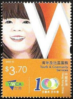Stamp, Youth & Community Services, Hong Kong,  , Children, Organizations, Women