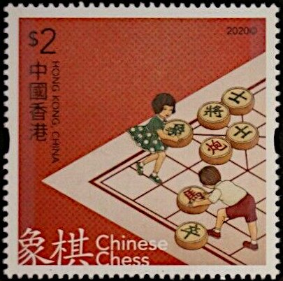 Chinese Chess
