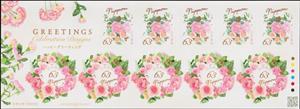 Booklet Pane, Bouquets and Wreaths, Japan,  , Flowers, Greetings, Roses