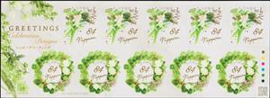 Booklet Pane, Bouquets and Wreaths, Japan,  , Flowers, Greetings