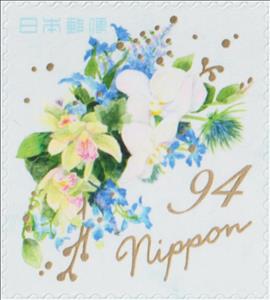 Stamp, Bouquet, Japan,  , Flowers, Greetings, Orchids