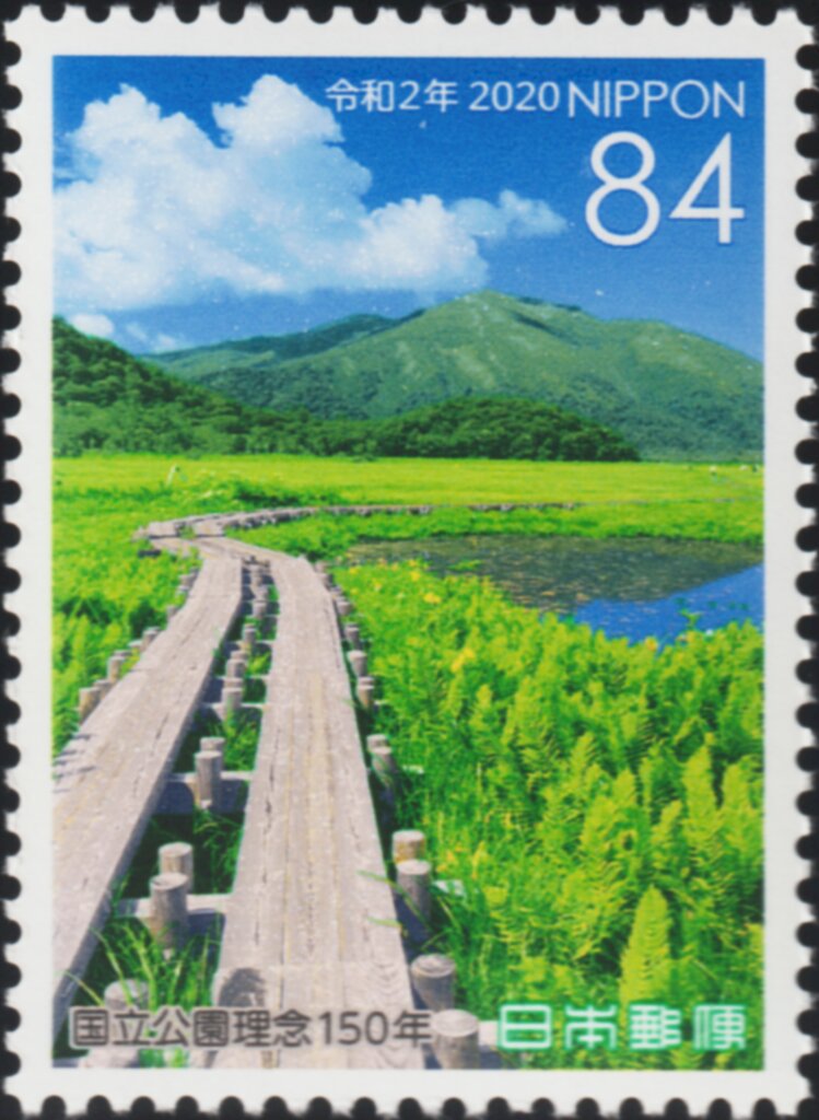Oze National Park