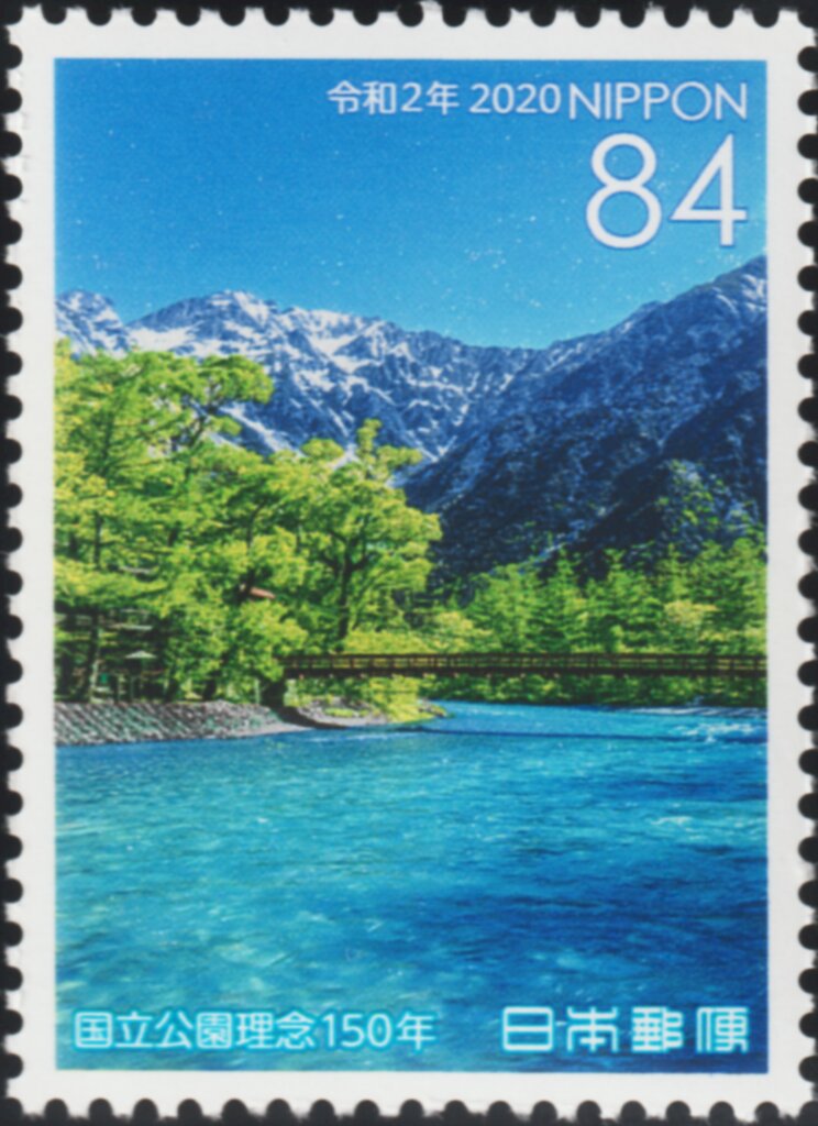 Chūbu-Sangaku National Park