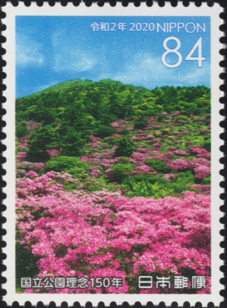 Unzen-Amakusa National Park