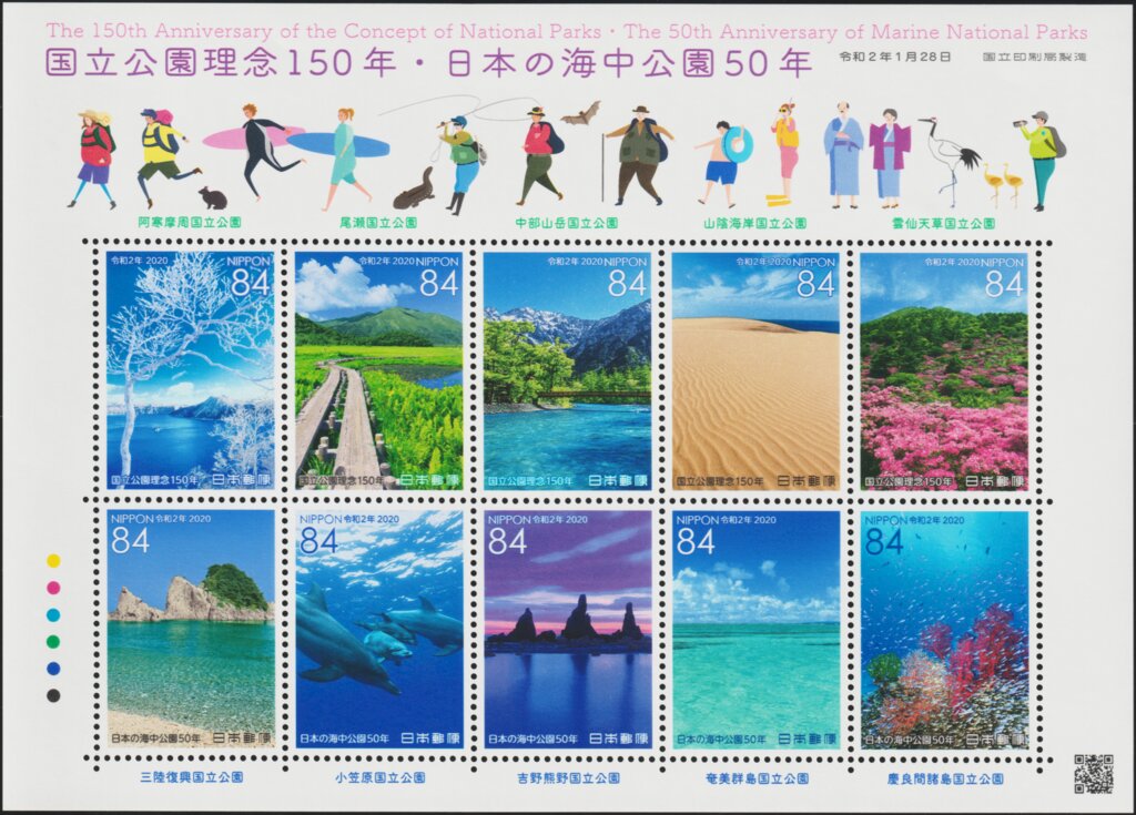 150th Anniversary of National Parks Movement in Japan