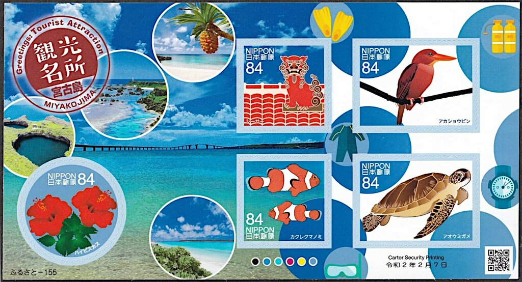 Tourist Sites : Miyakojima