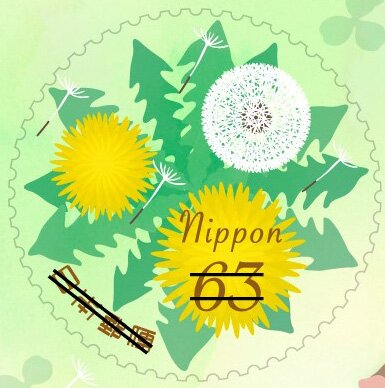 Spring Greetings 2020 : Flowers (Dandelions)